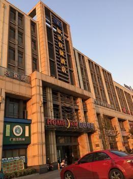سوجو Home Inn Suzhoutrain Station North Square المظهر الخارجي الصورة